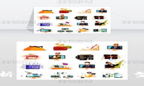 全面解析加密货币的类型与功能